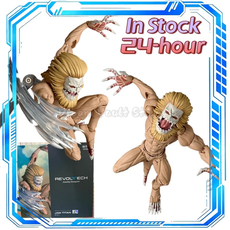 Kotobukiya Artfx - 재고 있음 KAIYODO 어메이징 야마구치 리볼텍