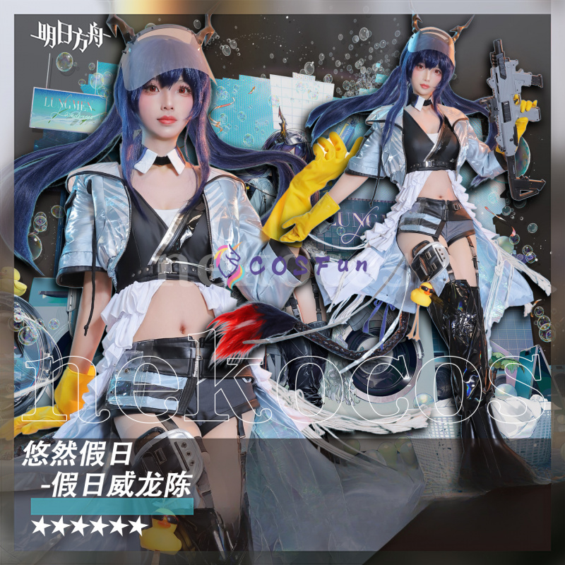 Arknights CH'EN The Holungday  - Prop En Cosplay 리뷰 및 가격