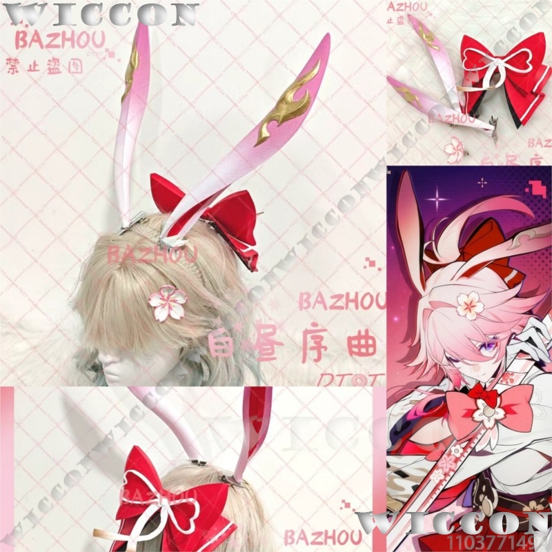 Evanescia Game Honkai: 스타 레일 코 - Cosplay Prop Bow 리뷰 및 가격