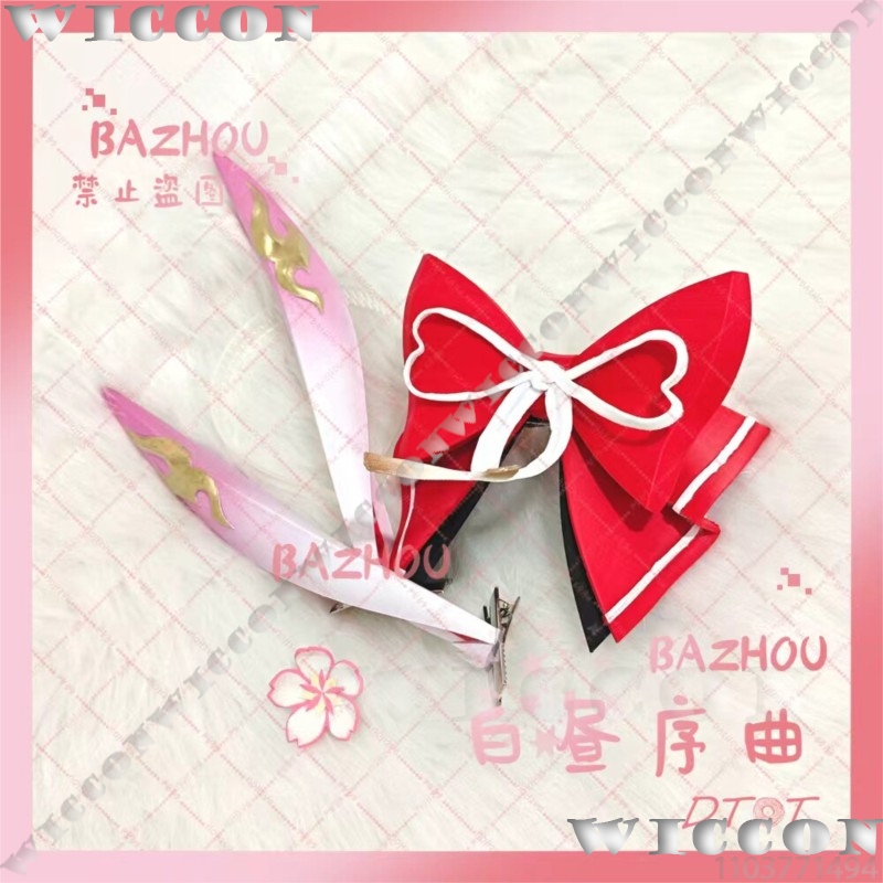 Evanescia Game Honkai: 스타 레일 코 - Cosplay Prop Bow 리뷰 및 가격
