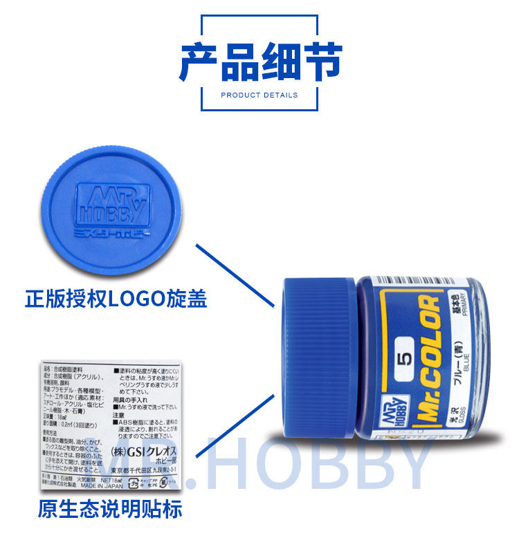 오일베이스 니트로 페인트 NRHOBBY 모델 도구 컬러 - Metallic Spray Paint 리뷰 및 가격
